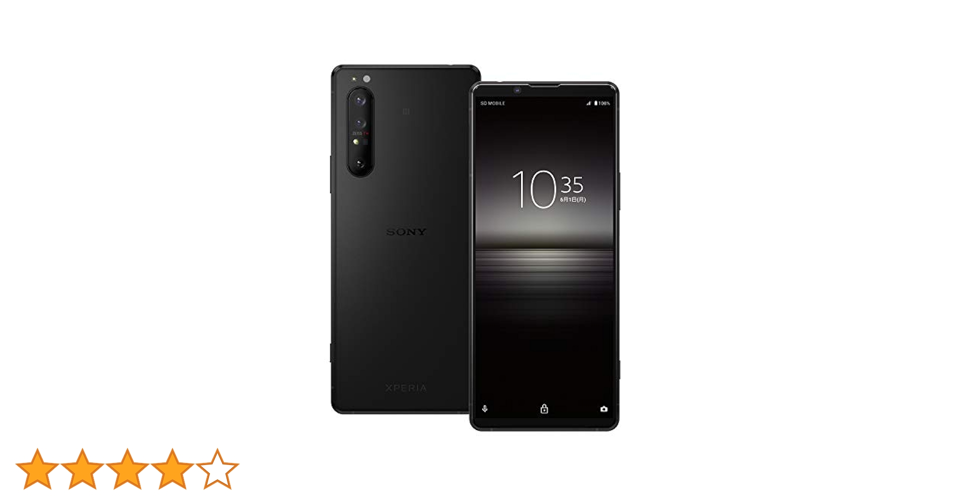 Amazon.co.jp: ソニー Xperia1II フロストブラック SIM